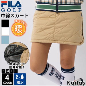 【40%OFFセール】 FILA GOLF フィラゴルフ ゴルフウェア スカート レディース ブランド 秋 冬 中綿 ミニスカート 防寒 ひざ上 スポーツ おしゃれ ストレッチ 撥水 防風 保温 大きいサイズ S M L LL ゆったり アウトドア ウィンドバリア 無地 カジュアル