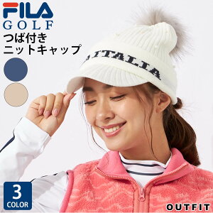 FILA GOLF フィラゴルフ キャップ レディース ブランド 深め おしゃれ かわいい メンズ 帽子 ニットキャップ ニット帽 秋 冬 つば付き ニット 防寒 日焼け ゴルフウェア ゴルフキャップ ボンボンニット スポーツ アウトドア 白 プレゼント 2022fw 注目 karlas