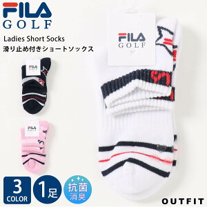 FILA GOLF フィラゴルフ ゴルフウェア ショートソックス レディース 靴下 滑り止め付き 持続消臭機能 底パイル スニーカーソックス レギュラー丈 23 24 25 おしゃれ スポーツブランド ロゴ テニス ジョギング ランニング ポイント消化 春 夏 クリスマス プレゼント