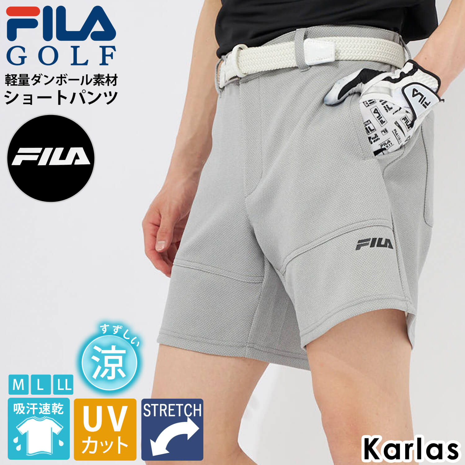 フィラ FILA GOLF フィラゴルフ ショートパンツ メンズ ゴルフウェア 吸汗速乾 ドライ UVカット ストレッチ 軽量 スポーツ ブランド ボトムス ハーフパンツ ワンポイント 無地 シンプル カジュアル 黒