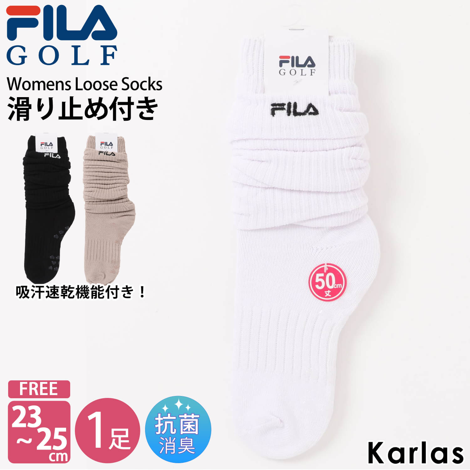 楽天Karlas（カルラス）【3日までクーポンで40％OFF】 FILA GOLF フィラゴルフ ゴルフウェア ソックス レディース 靴下 くつした ルーズソックス ブランド ハイソックス 滑り止め付 持続消臭機能 ドライ 吸汗速乾 おしゃれ ロゴ スポーツ ランニング フリーサイズ 23～25cm 黒 夏 春