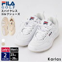 FILA GOLF フィラゴルフ ゴルフシューズ レディース メンズ 靴 スパイクレスシューズ スポーツブランド ロゴ 刺繍 23-26cm ディスラプター2デザイン 白 きなり 2023fw karlas