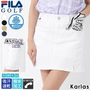 【30%OFFセール】 FILA GOLF フィラゴルフ ゴルフウェア スカート レディース インナーパンツ付き 一体型 春夏 吸汗速乾 撥水 ストレッチ 裏メ...