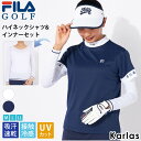 【30%OFFセール】 FILA GOLF フィラゴルフ ゴルフウェア 半袖 シャツ 長袖 インナーシャツ 付き レディース 春夏 セットアイテム 接触冷感 涼...