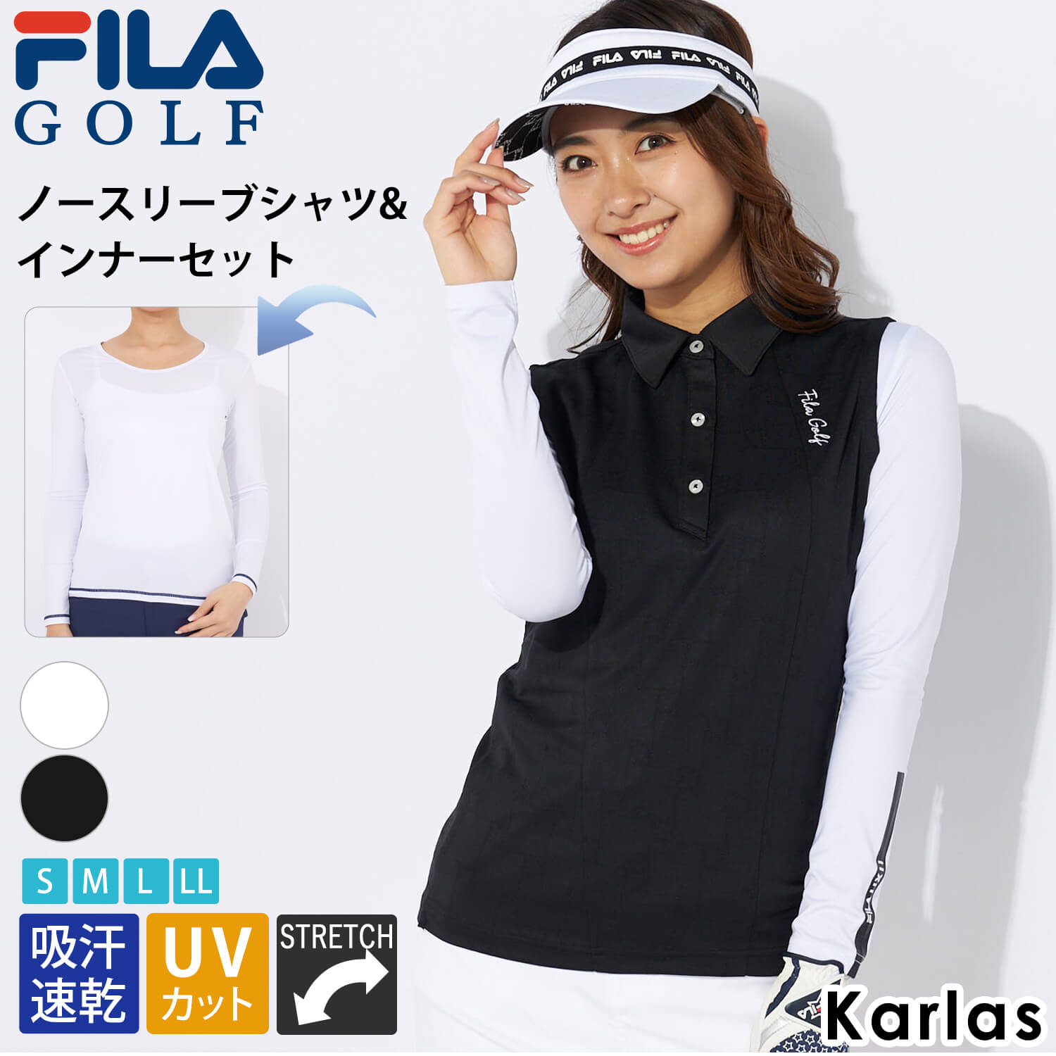 【在庫売り尽くし!】 FILA GOLF フィラゴルフ ゴルフウェア ノースリーブシャツ 長袖インナーシャツ セットアイテム レディース 春 夏 吸汗速乾 ドライ UVカット ストレッチ ブランド ロゴ モックネック おしゃれ きれいめ 白 黒 S M L LL 2024ss outfit