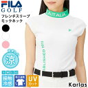 【30%OFFセール】 FILA GOLF フィラゴルフ ゴルフウェア シャツ 半袖 モックネック 春 夏 レディース 吸汗速乾 ドライ UVカット 紫外線対策...