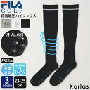 FILA GOLF フィラゴルフ ゴルフウェア ソックス レディース 靴下 ニーハイソックス スポーツブランド ロゴ ひざ上丈 滑り止め付 吸汗速乾 滑り止め付...