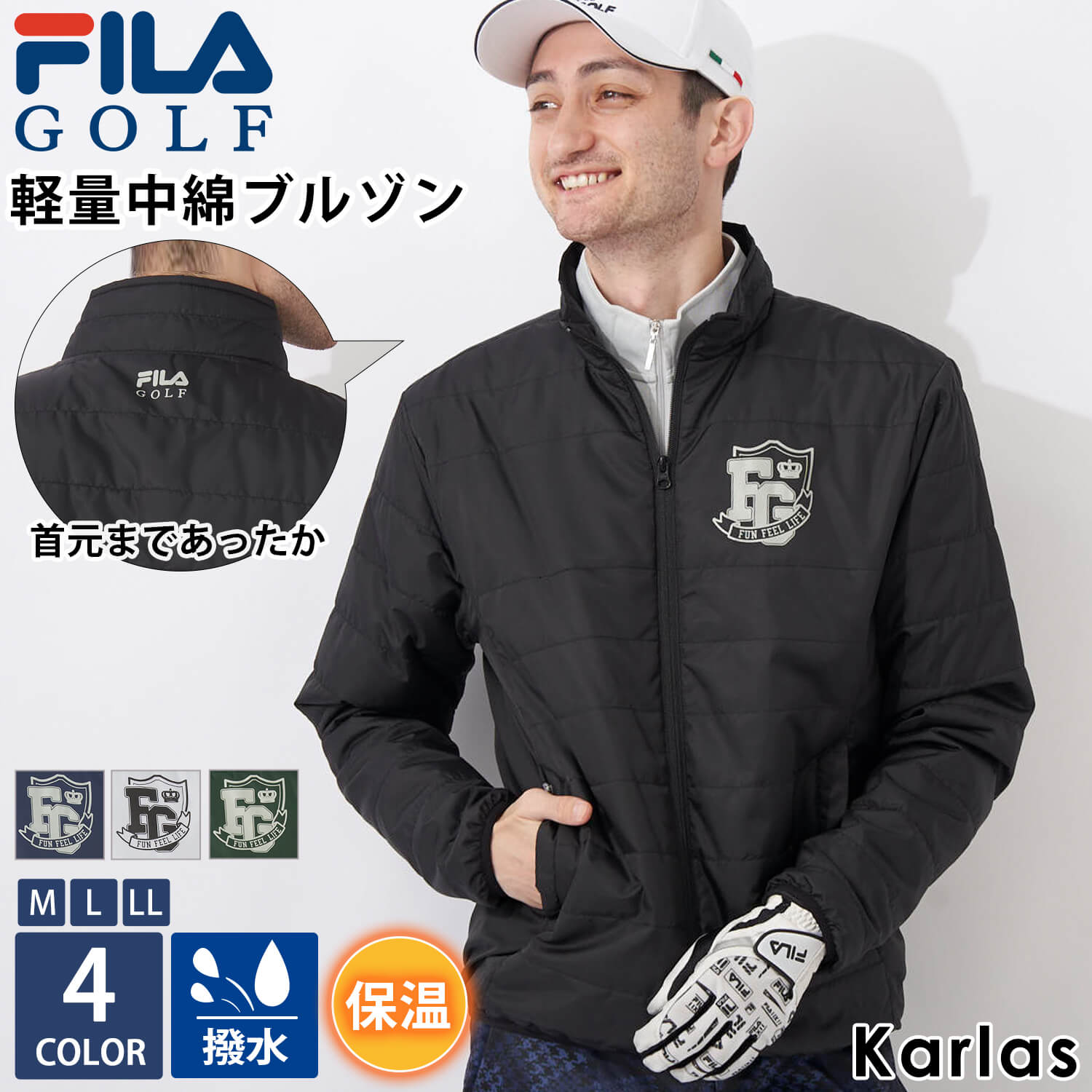 フィラ 【在庫限り】 FILA GOLF フィラゴルフ ゴルフウェア メンズ 軽量 中綿 ジャケット ブルゾン 撥水 保温 防寒 ロゴ ジップアップ スポーツブランド 白 黒 紺 緑 秋 冬 2023fw karlas