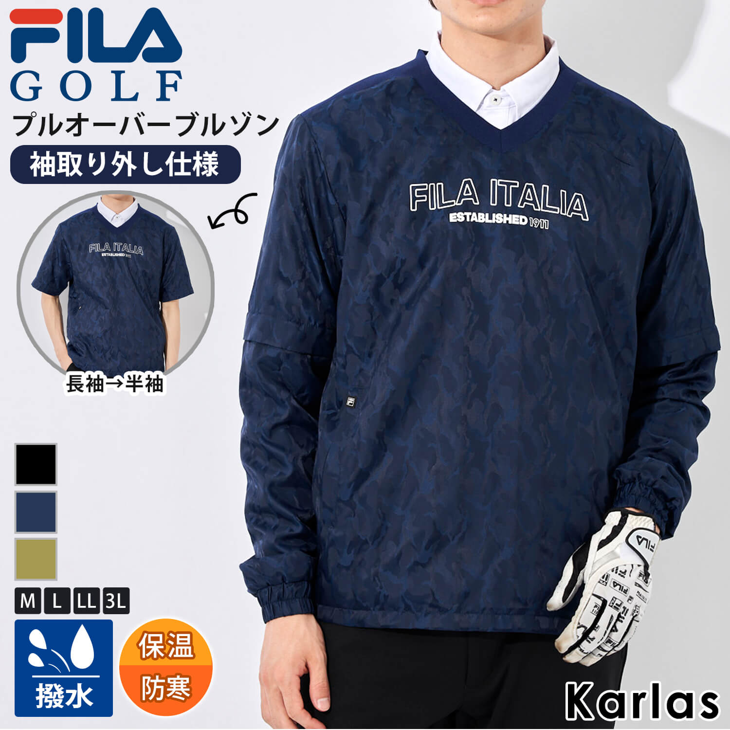 フィラ 【在庫処分】 FILA GOLF フィラゴルフ ゴルフウェア ブルゾン 袖取り外し可能 長袖 半袖 メンズ Vネック プルオーバー ブランド 秋冬 撥水 蓄熱 防寒 保温 ジャケット アウター 黒 紺 ゆったり 大きいサイズ M L LL 3L 2023fw REGULAR