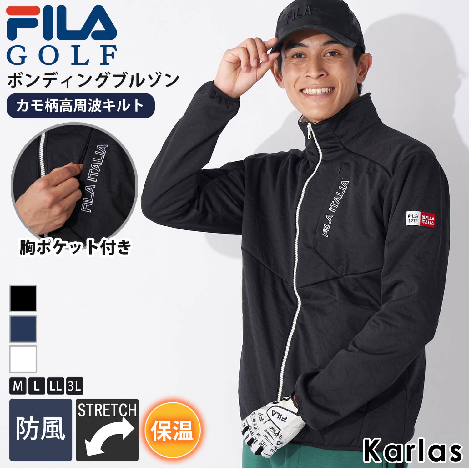 フィラ FILA GOLF フィラゴルフ ゴルフウェア ブルゾン 長袖 メンズ ブランド 秋 冬 防風 防寒 保温 ストレッチ 薄手 スポーツ ジャケット アウター 黒 紺 白 ゆったり 大きいサイズ M L LL 3L 2023fw REGULAR karlas