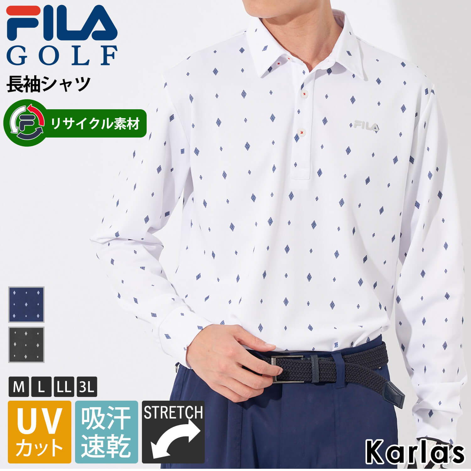 フィラ FILA GOLF フィラゴルフ ゴルフウェア シャツ 長袖 メンズ ボタンダウン ブランド 秋 冬 吸汗速乾 ドライ UVカット リサイクル素材 鹿の子 スポーツ 黒 白 紺 ロゴ スリット ゆったり 大きいサイズ M L LL 3L 2023fw REGULAR karlas