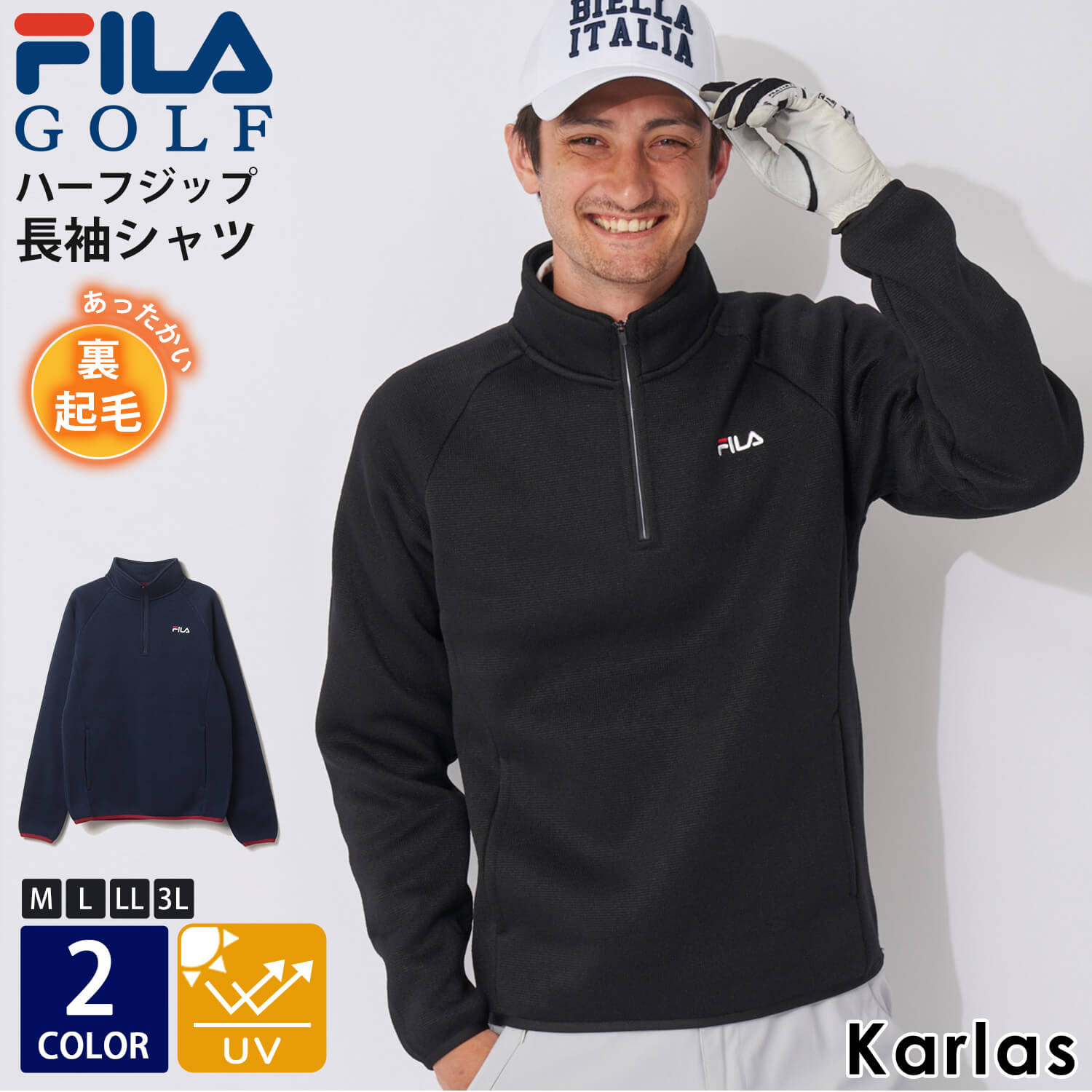 FILA GOLF フィラゴルフ ゴルフウェア メンズ 長袖シャツ ブランド 裏起毛 ハーフジップ ハイネック トップス UVカット 保温 大きいサイズ M L LL 3L 黒 紺 2023fw karlas