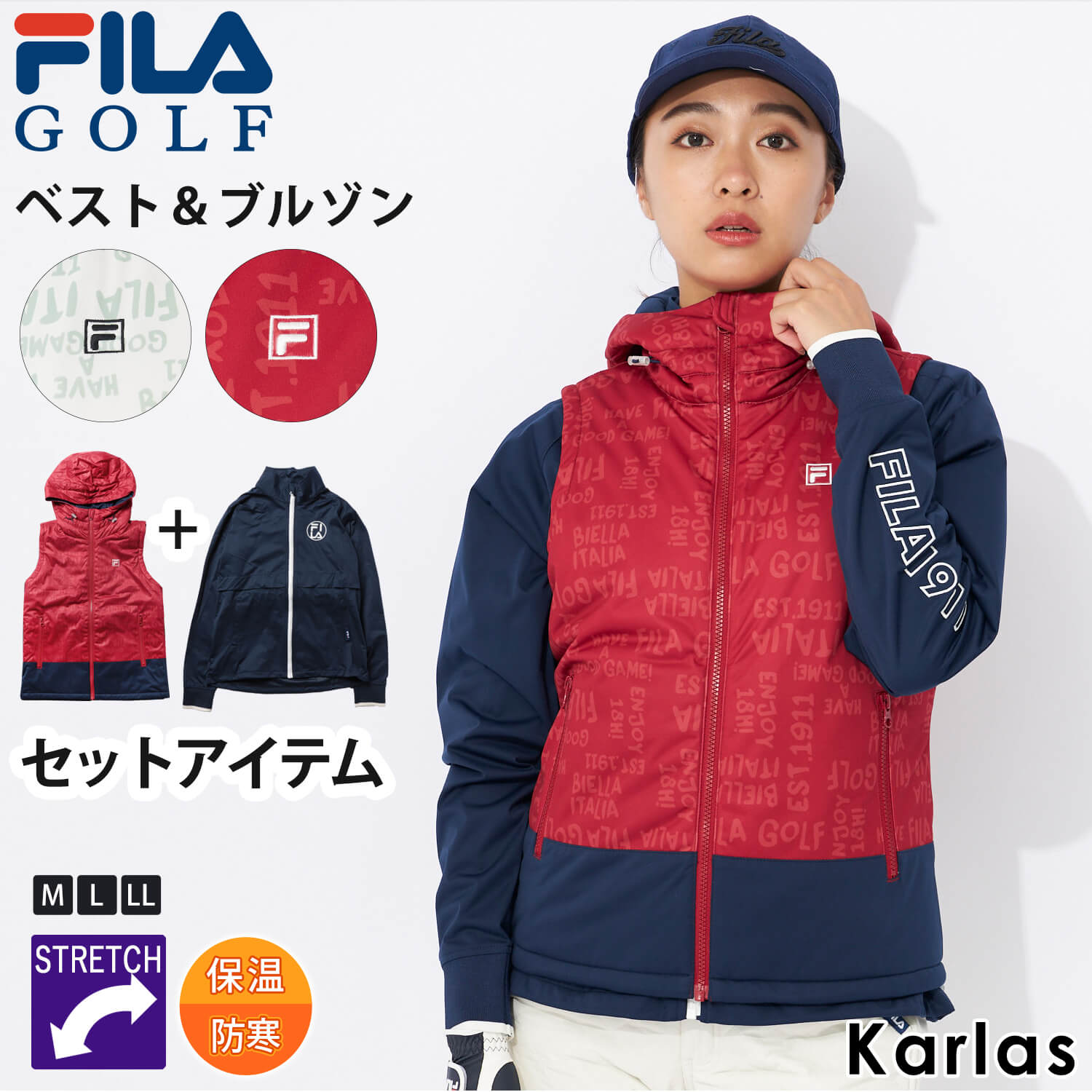 【在庫限り】 FILA GOLF フィラゴルフ ゴルフウェア ゴルフアウターセット レディース ブランド 秋 冬 ブルゾン ベスト 中綿 長袖 防風 保温 防寒 M L LL ゆったり 大きめ スポーツ アウトドア…