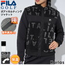 フィラ アウトドアジャケット レディース 【在庫処分】 FILA GOLF フィラゴルフ ゴルフウェア ジャケット レディース ブランド 秋 冬 ボア キルティング ストレッチ 防寒 保温 蓄熱 ハイネック ジップアップ アウター スポーツ M L LL 2023fw REGULAR karlas