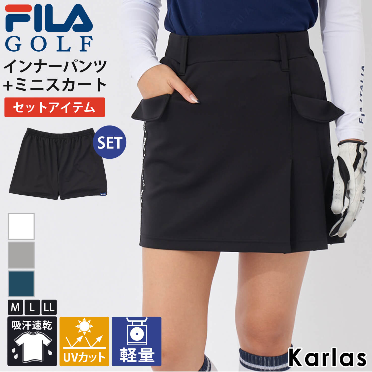 FILA GOLF フィラゴルフ ゴルフウェア スカート レディース インナーパンツ セット セットアイテム ミニスカート ブランド 秋 冬 吸汗速乾 UVカット 軽量 防寒 保温 スポーツ 黒 M L LL 2023fw karlas【NEW LINE】