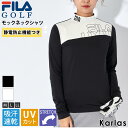FILA GOLF フィラゴルフ ゴルフウェア シャツ 長袖 レディース 裏起毛 モックネック ブランド 秋 冬 吸汗速乾 ドライ UVカット ストレッチ 保温...
