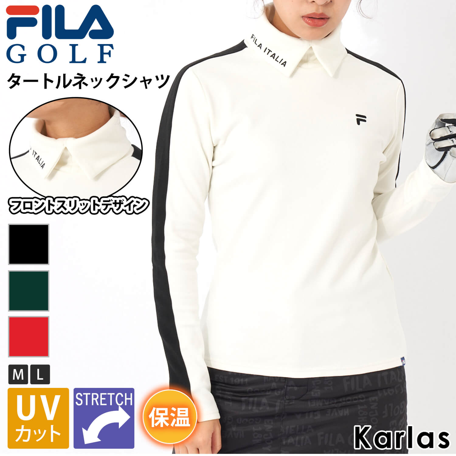 【30%OFFセール】 FILA GOLF フィラゴルフ ゴルフウェア シャツ 長袖 レディース タートルネック ブランド 秋 冬 UVカット ストレッチ 保温 防寒 スポーツ 黒 白 赤 緑 ロゴ ライン M L 2023fw