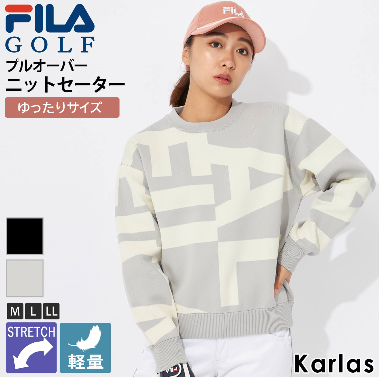 FILA GOLF フィラゴルフ ゴルフウェア セーター 長袖 レディース クルーネック プルオーバー ブランド 秋 冬 保温 防寒 軽量 スポーツ 黒 グレー ゆったり 体型カバー ロゴ 総柄 M L LL 2023fw REGULAR karlas