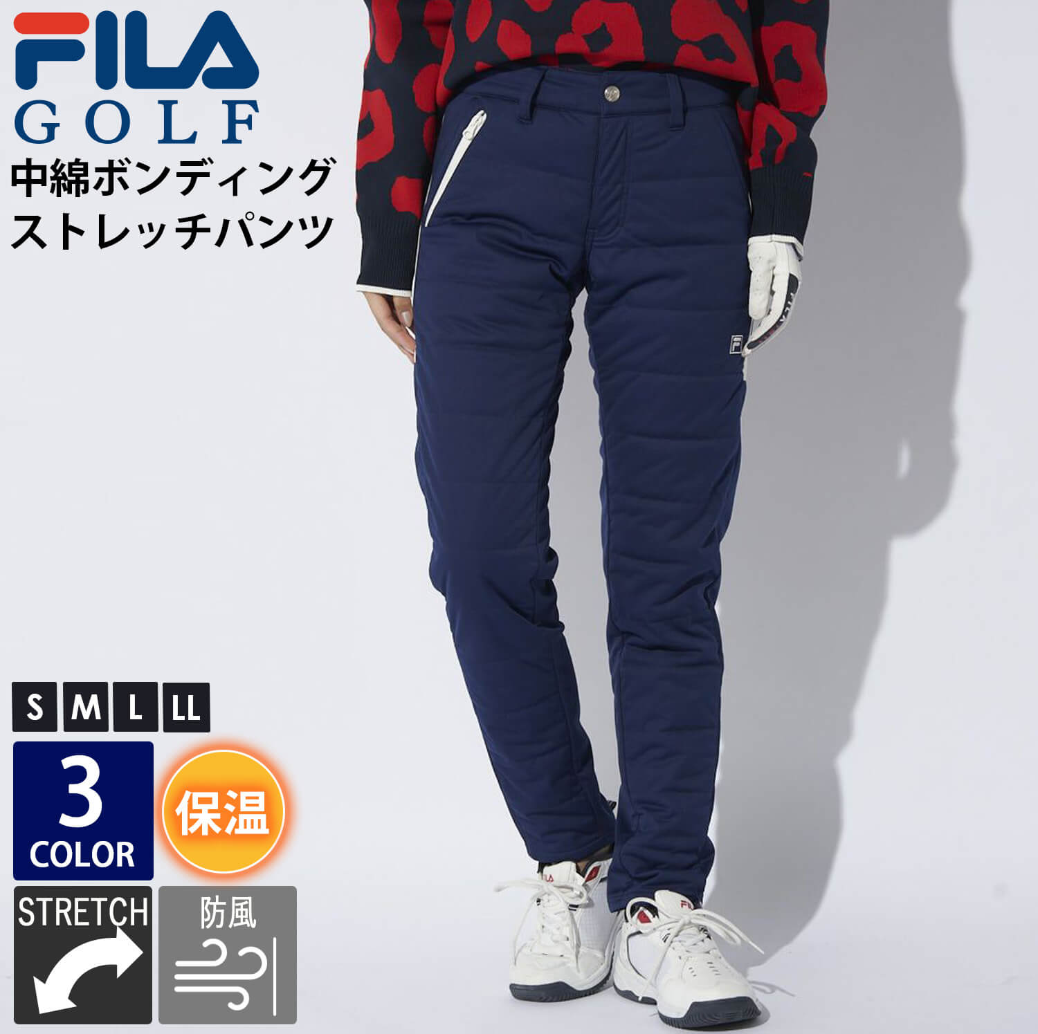 楽天市場】中綿 パンツ レディース(ゴルフ|スポーツ 楽天市場】中綿 パンツ レディース(ゴルフ|スポーツ