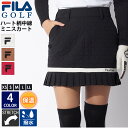 FILAGOLF フィラゴルフ ゴルフウェア 中綿スカート レディース ハート柄 裾プリーツ 撥水 防水 ストレッチ 伸縮性 保温 スポーツブランド 秋 冬 ロ...