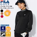 FILAGOLF フィラゴルフ ゴルフウェア モックネックシャツ 長袖 レディース ハイネック ブランド 秋 冬 ストレッチ UVカット 保温 防寒 ジャガード...