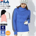 FILA GOLF フィラゴルフ ゴルフウェア セーター レディース 変形ショールカラーニット タートルネック スポーツブランド ロゴ 秋 冬 蓄熱 保温 防寒...
