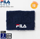 FILA GOLF フィラゴルフ レディース ボアネックウォーマー マフラー スヌード 秋 冬 ボタン開閉タイプ ふわもこ 保温 防寒用品 寒さ対策 防寒具 防...