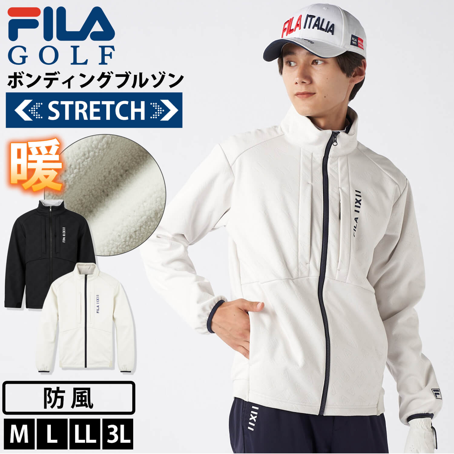 FILA GOLF フィラゴルフ ゴルフウェア ブルゾン 長袖 メンズ ストレッチ 保温 防寒 防風 ボンディング キルト ライン ロゴ 秋冬 スポーツウェア ブランド ジャケット アウター 白 黒 M L LL 3L 大きいサイズ 2025fw karlas