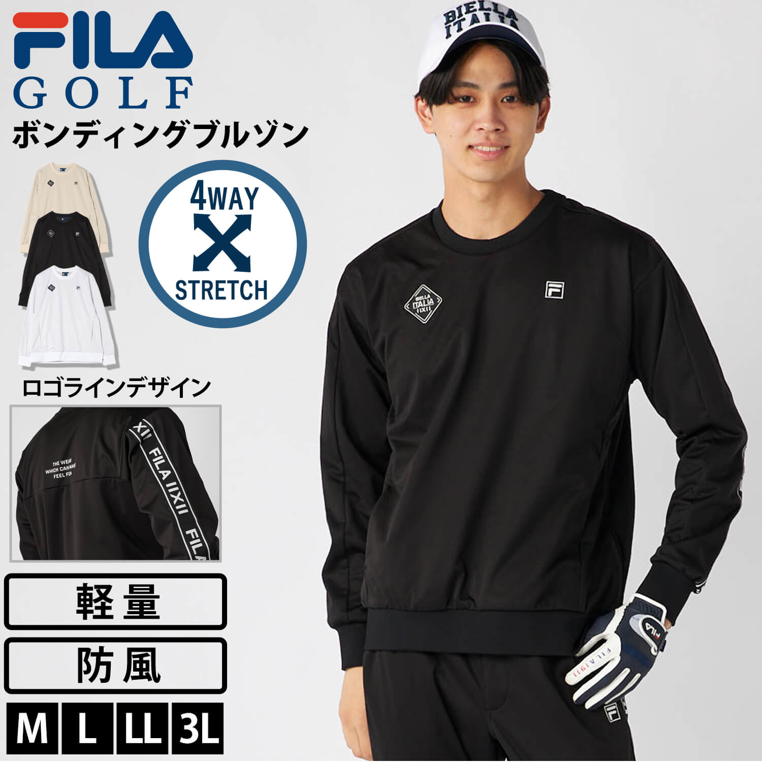 FILA GOLF フィラゴルフ ゴルフウェア ブルゾン 長袖 メンズ ブランド ストレッチ 防風 軽量 ボンディング クルーネック 丸首 サイド ロゴ ライン トップス M L LL 3L 大きいサイズ 白 黒 2025fw karlas