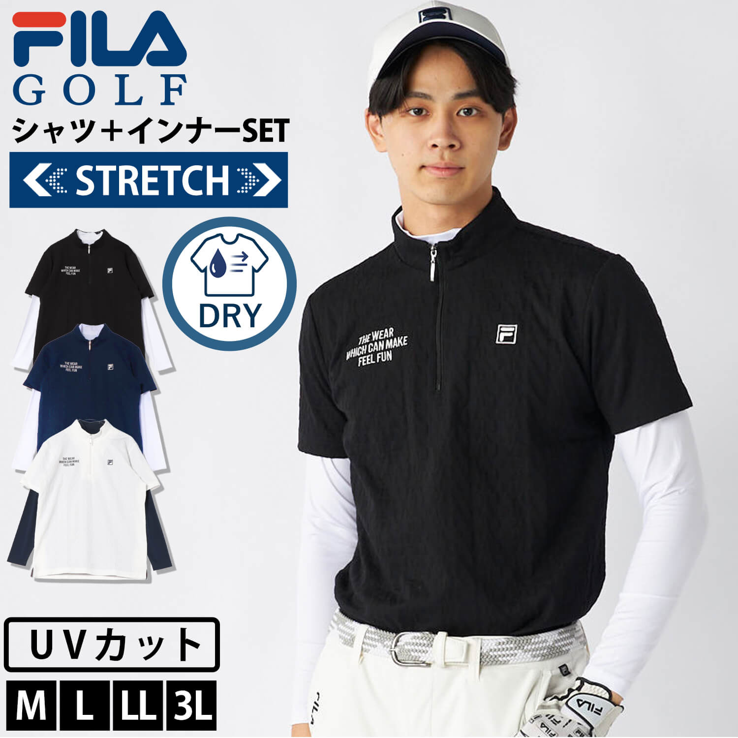 FILA GOLF フィラゴルフ ゴルフウェア ハーフジップ半袖シャツ インナーセット 長袖 メンズ ブランド ドライ UVカット ジャガード ハイネック ワンポイント ロゴ トップス インナー セットアイテム M L LL 3L 大きいサイズ 白 黒 紺 2025fw karlas