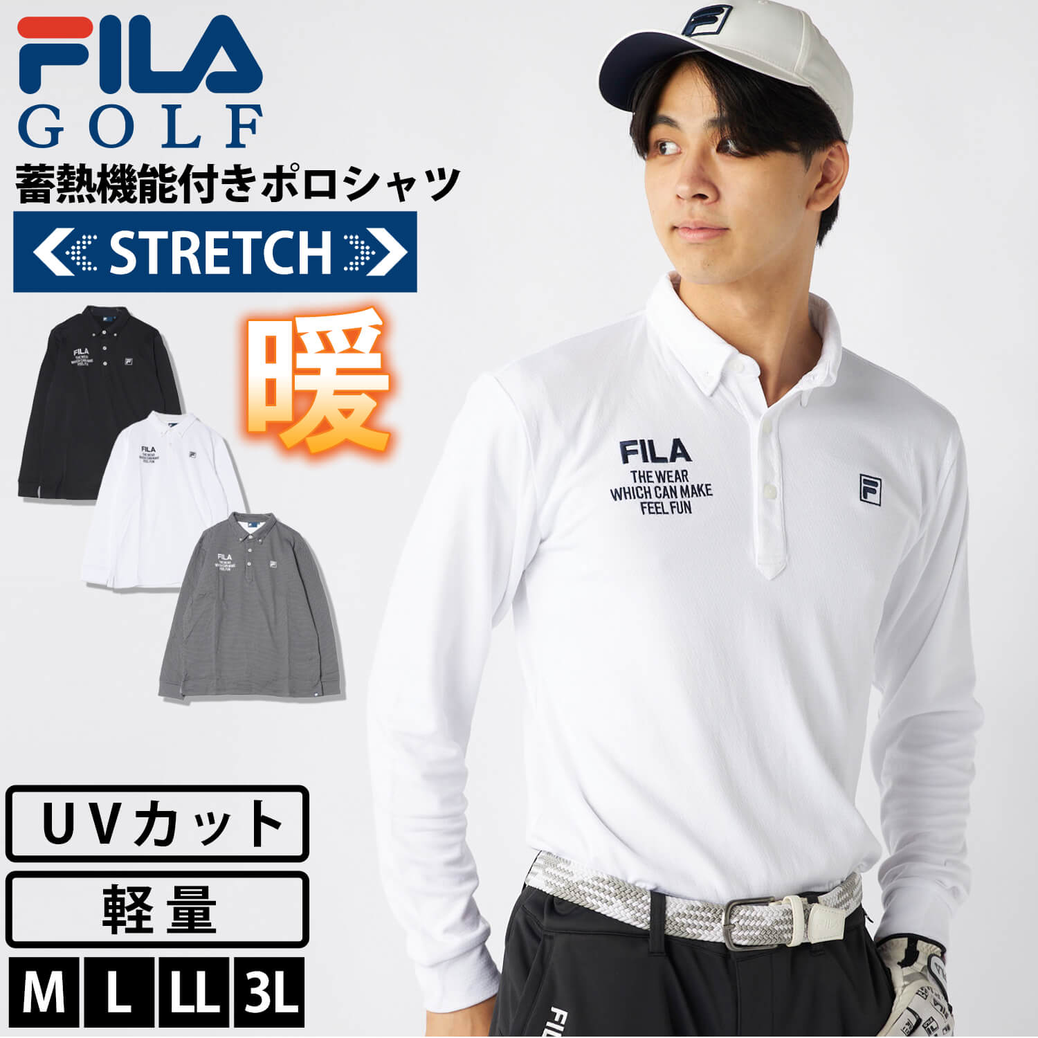 FILA GOLF フィラゴルフ ゴルフウェア ポロシャツ 長袖 メンズ ブランド ボタンダウン 蓄熱 保温 UVカット 軽量 裏起毛 ワンポイント ロゴ 刺繍 トップス M L LL 3L 大きいサイズ 白 黒 紺 2025fw karlas
