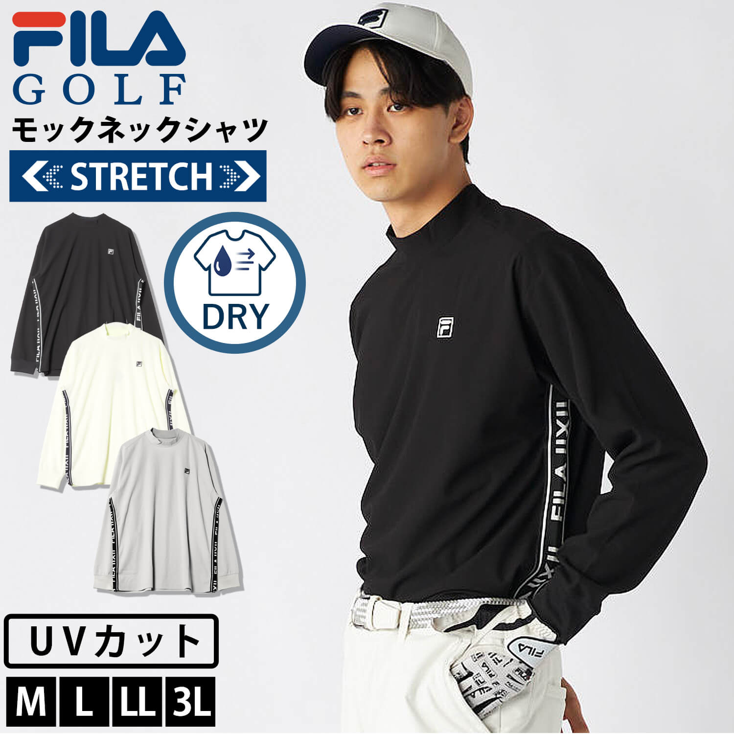FILA GOLF フィラゴルフ ゴルフウェア モックネックシャツ 長袖 メンズ ブランド ドライ UVカット バックプリント ワンポイント ロゴ 刺繍 トップス インナー M L LL 3L 大きいサイズ 白 黒 2025fw karlas
