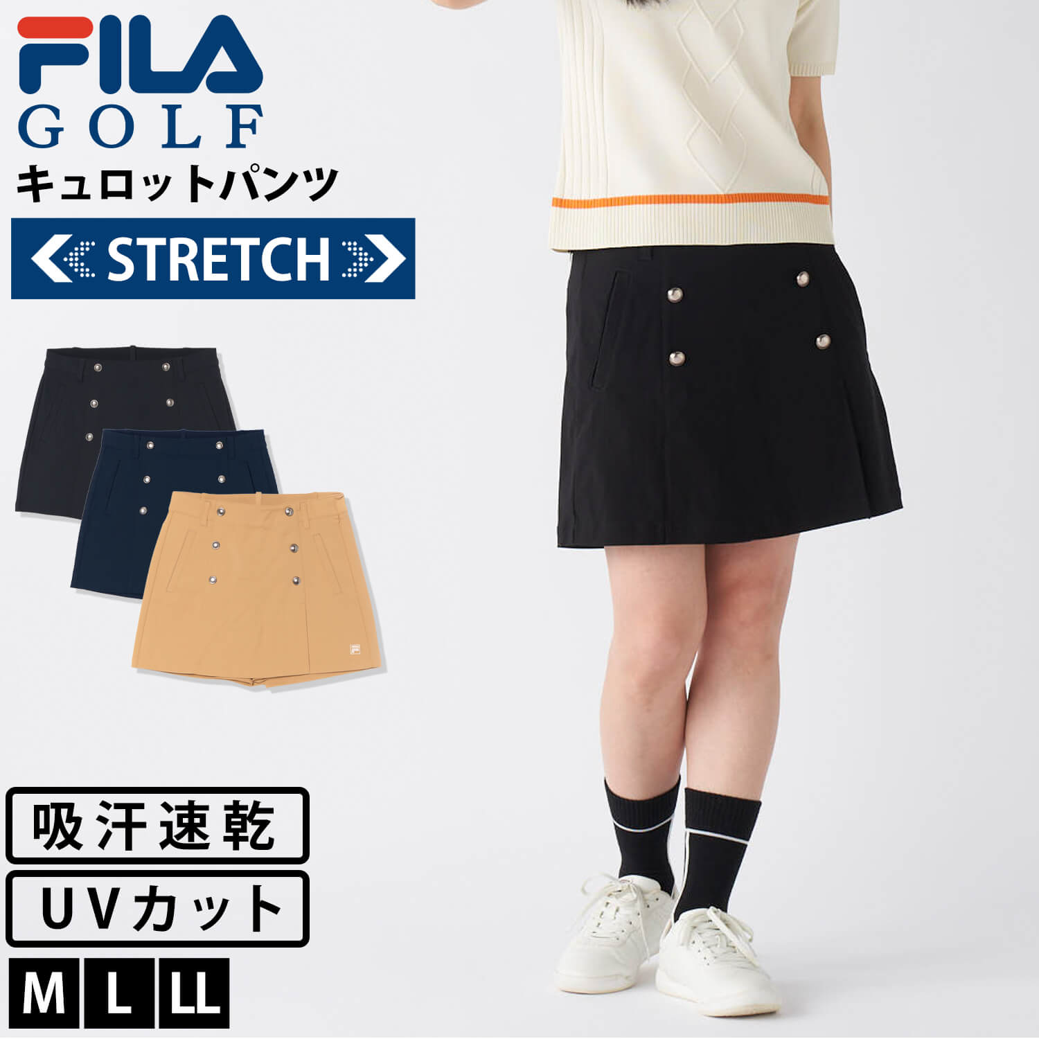FILA GOLF フィラゴルフ レディース ゴルフウェア ラップ キュロットパンツ ストレッチ 吸汗速乾 UVカット ストレート シルエット 美脚 動きやすい 軽量 快適 ゴルフパンツ 短パン ショートパンツ キュロット ボトムス 秋 冬 春 ゴルフ ブランド 黒 2025fw