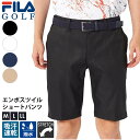 FILA GOLF フィラゴルフ ショートパンツ メンズ ゴルフウェア ハーフパンツ スポーツブランド 吸汗速乾 撥水 軽量 ストレッチ エンボスプリント ワン...