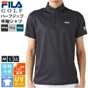 FILA GOLF フィラゴルフ ゴルフウェア 半袖シャツ メンズ ハーフジップ スポーツウェア ブランド ロゴ刺繍 春夏 幾何学柄 接触冷感 ひんやり 吸汗速...