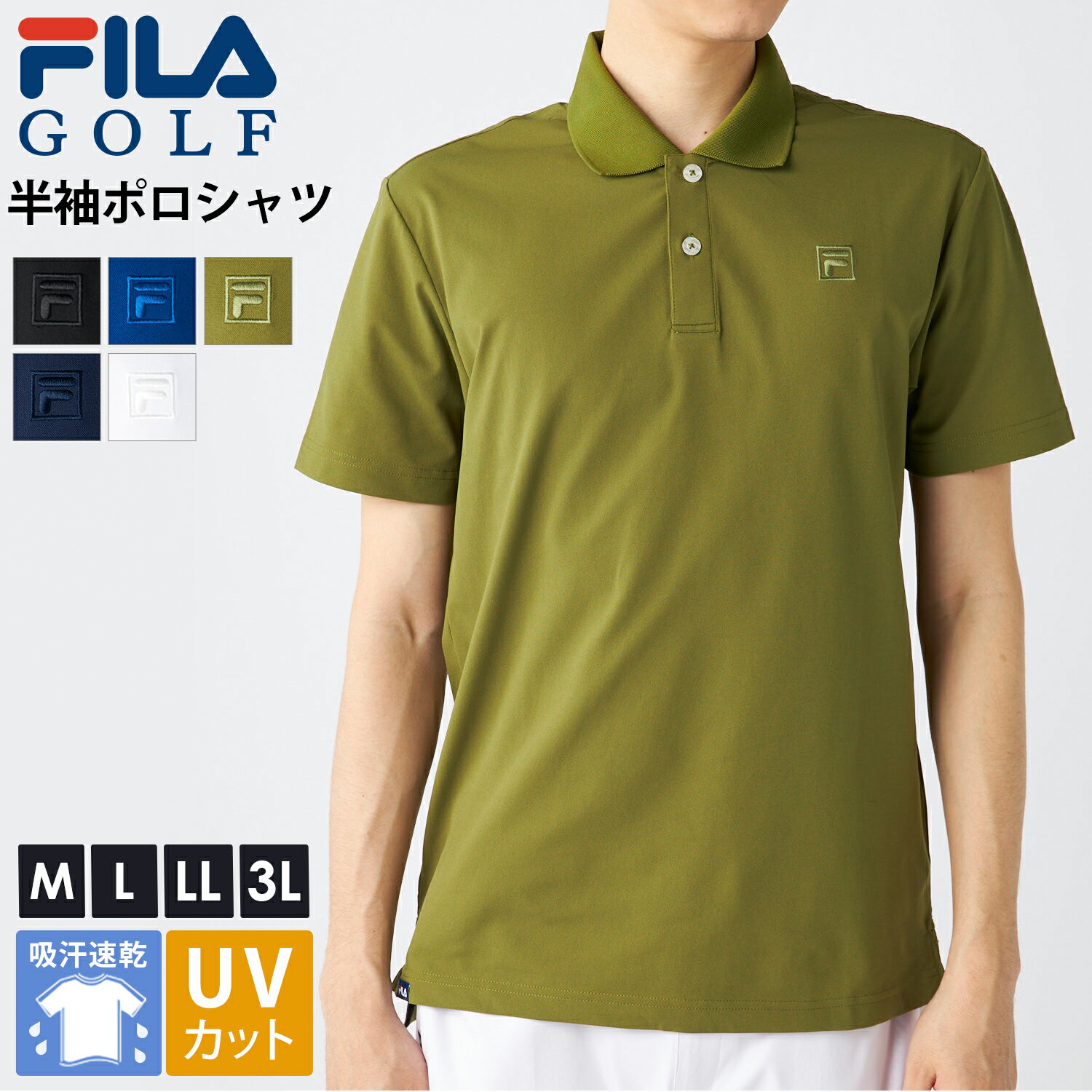 【新品】NO GOLF ポロシャツ カーキ XSサイズ 新品】NO GOLF ポロシャツ カーキ XSサイズ(楽天市場】UVカット