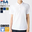 FILA GOLF フィラゴルフ ゴルフウェア ポロシャツ 半袖 メンズ スポーツウェア ブランド ワンポイントロゴ 春夏 ボタンダウン 無地 吸汗速乾 UVカット 紫外線対策 シンプル 定番 テニス 白 黒 大きいサイズ M L LL 3L 2025ss karlas