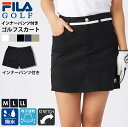 FILA GOLF フィラゴルフ レディース スカート ミニ丈 インナーパンツ付き ゴルフウェア ストレッチ 伸縮性 吸水速乾 ドライ 撥水加工 ミニスカート ...