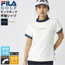 FILA GOLF フィラゴルフ 半袖 モックネックシャツ レディース ゴルフウェア ハイネック 接触冷感 ストレッチ UVカット 紫外線対策 日焼け防止 ブラ...