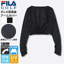 FILA GOLF フィラゴルフ レディース 長袖 UVボレロ アームカバー ボレロ型インナー アンダーウェア 接触冷感 吸汗速乾 ドライ UVカット 紫外線対...