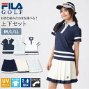 FILAGOLF フィラゴルフ セットアップ レディース ポロシャツ スカート 上下セット 撥水 防水 吸汗速乾 UVカット 紫外線対策 ストレッチ 動きやすい...