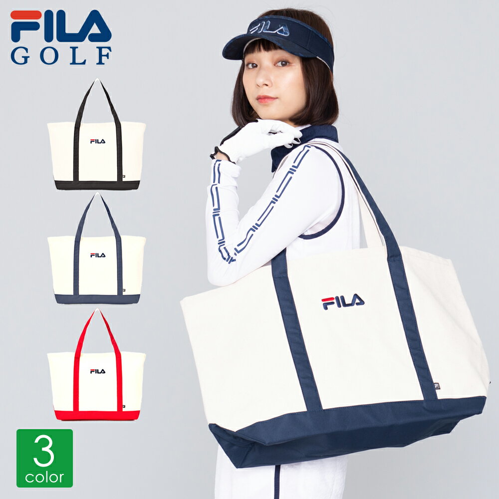 FILA GOLF フィラゴルフ トートバッグ カートバッグ レディース メンズ 通学 通勤 スポーツブランド 女の子 ロゴ かわいい おしゃれ大きい 大きめ 大容量 収納 コットン キャンバス 旅行 カジュアル プレゼント karlas