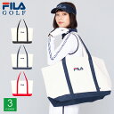 FILA バッグ メンズ 【GW限定!クーポンで40%OFF】 FILA GOLF フィラゴルフ トートバッグ カートバッグ レディース メンズ 通学 通勤 スポーツブランド 女の子 ロゴ かわいい おしゃれ大きい 大きめ 大容量 収納 コットン キャンバス 旅行 カジュアル プレゼント