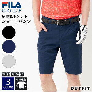 FILA GOLF フィラゴルフ ゴルフウェア ショートパンツ メンズ 春 夏 吸汗速乾 ドライ 軽量 Dカン 滑り止め付き 多機能ポケット ハーフパンツ ヘリンボーン おしゃれ シンプル カジュアル スポーツブランド 78 82 86 90 94 大きいサイズ 春 夏 黒 ネイビー グレー karlas