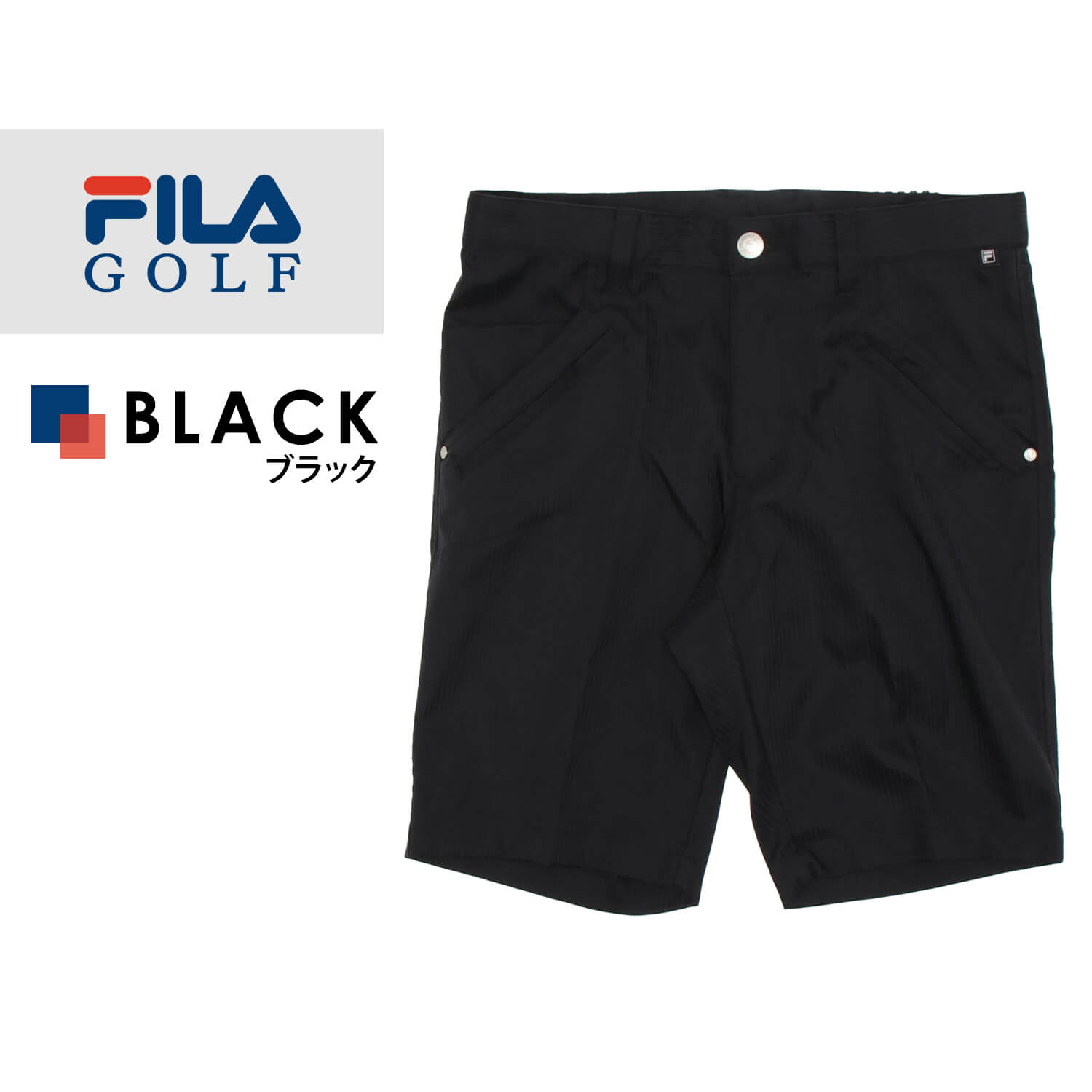 【限定 セール sale 30％OFF】 FILA GOLF フィラゴルフ ゴルフウェア ショートパンツ メンズ 春夏 吸汗速乾 ドライ 軽量 Dカン 滑り止め付き 多機能ポケット ハーフパンツ ヘリンボーン おしゃれ シンプル スポーツブランド 大きいサイズ 春 夏 黒 ネイビー グレー