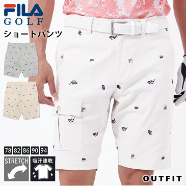 【限定 セール sale 30％OFF】 FILA GOLF フィラゴルフ ゴルフウェア ショートパンツ メンズ 春夏 吸汗速乾 ドライ 軽量 ストレッチ 伸縮 Dカン 滑り止め付き ポケット 飛び柄刺繍 おしゃれ シンプル カジュアル スポーツブランド ハーフパンツ 大きいサイズ バーゲン