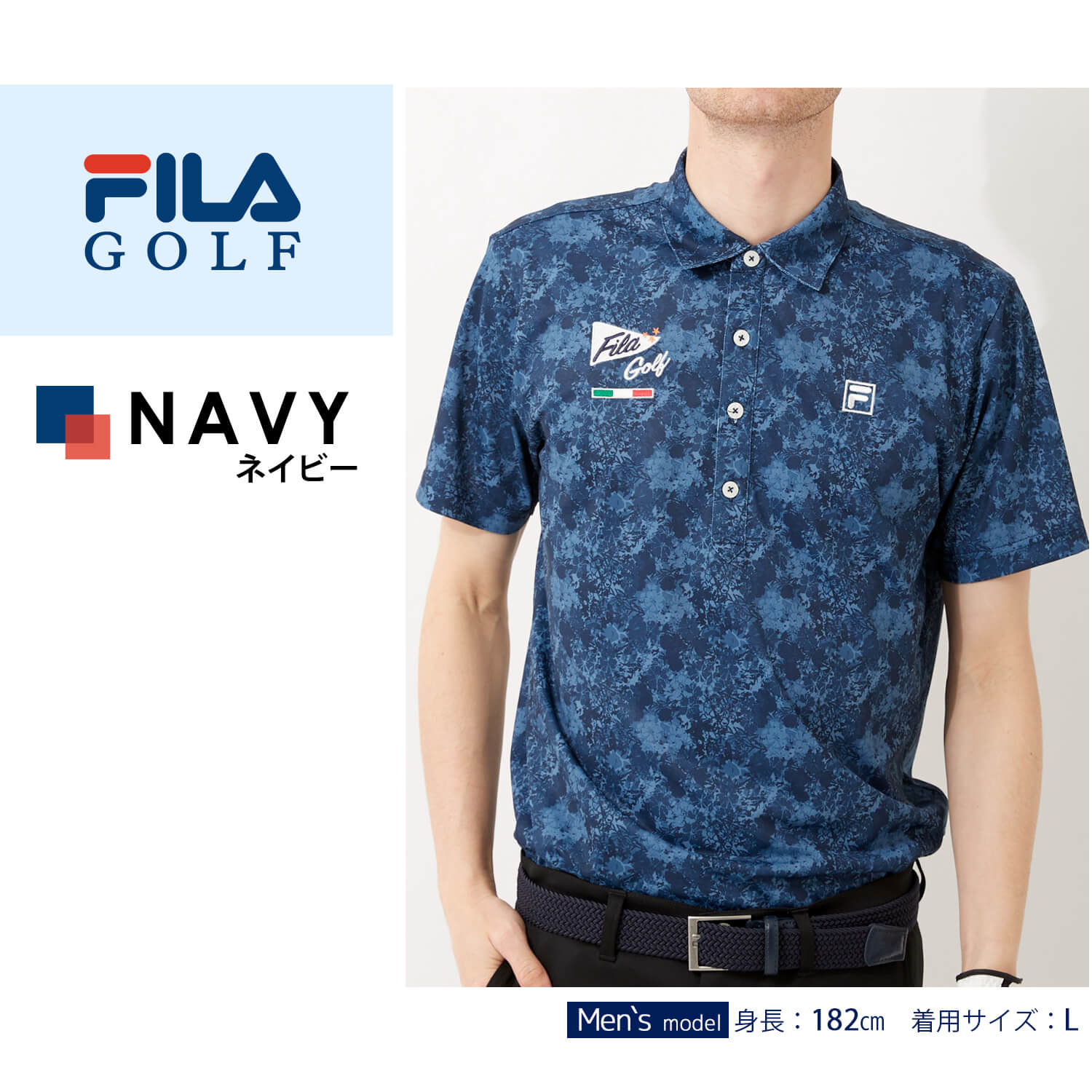 FILA GOLF フィラゴルフ ゴルフウェア ポロシャツ メンズ 半袖 春 夏 吸汗速乾 ドライ 接触冷感 涼しい UVカット 日焼け対策 紫外線対策 ストレッチ 伸縮性 鹿の子 カモ柄 プリント カジュアル おしゃれ スポーツ ブランド 白 大きいサイズ M L LL 3L 敬老の日 ギフト