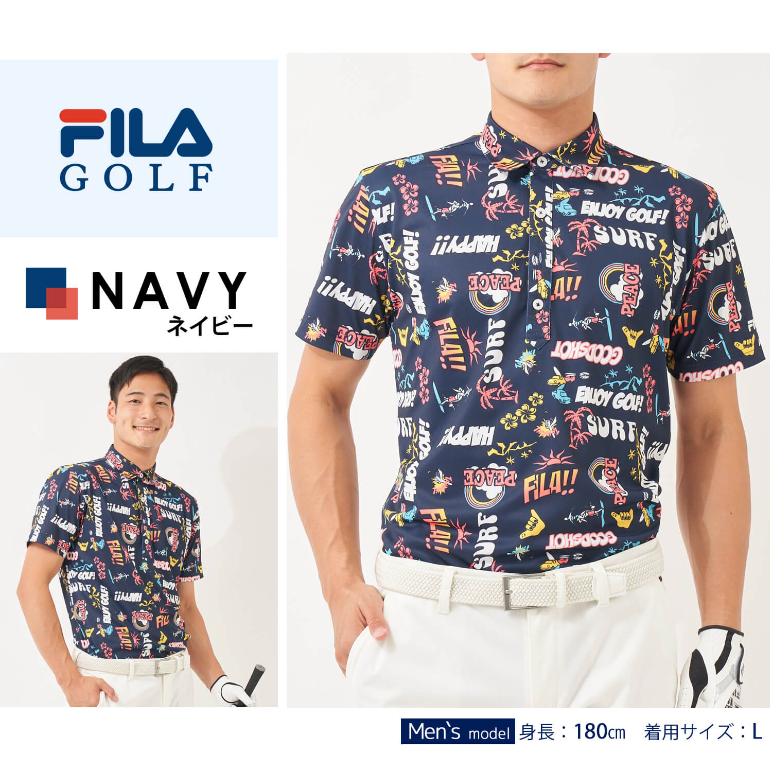 FILA GOLF フィラゴルフ ゴルフウェア ポロシャツ メンズ 半袖 春 夏 吸汗速乾 ドライ 接触冷感 涼しい UVカット 日焼け対策 紫外線対策 ストレッチ 伸縮性 総柄 アロハ柄 プリント カジュアル シンプル おしゃれ ブランド 大きいサイズ M L LL 3L スポーツ 敬老の日 ギフト