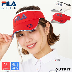 【30%OFFセール】 サンバイザー FILA GOLF フィラゴルフ レディース 吸汗速乾 撥水加工 ゴルフ 帽子 紫外線 対策 日焼け止め 日よけ つば長 メッシュ ロゴ 刺繍 無地 おしゃれ かわいい ブランド 春 夏 秋 スポーツ プレゼント