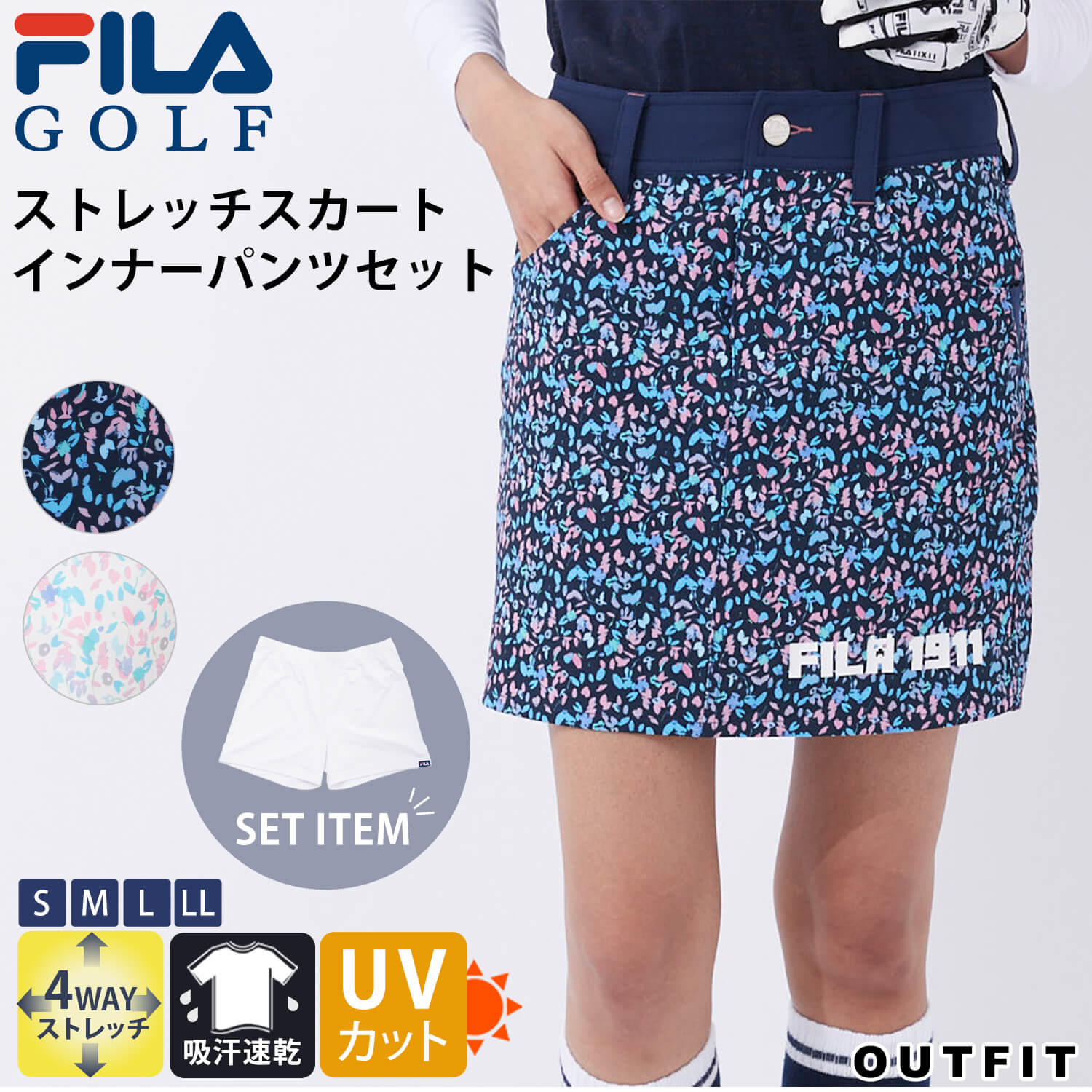 【30%OFFセール】 FILA GOLF フィラゴルフ ゴルフウェア スカート レディース インナー付き インナーパンツ付き セットアイテム 花柄 4wayストレッチ 伸縮性 吸汗 速乾 UVカット おしゃれ ブランド 大きいサイズ 小さいサイズ S M L LL 春 夏 白 ネイビー